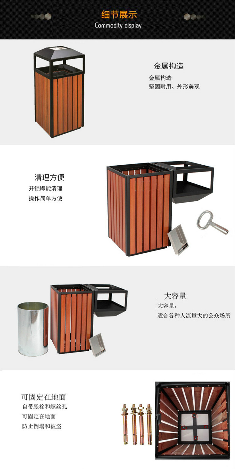 戶(hù)外垃圾桶